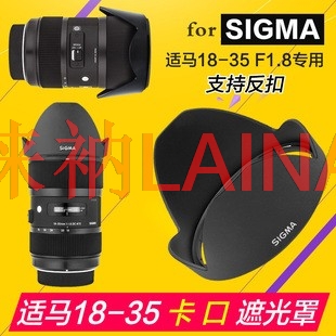 Lens Hood Petal - LH780-06 Copriobiettivo a petalo inverso da