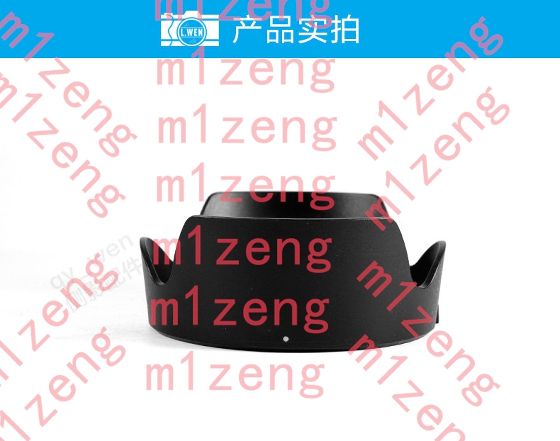 Lens Hood Petal - sh152 Copriobiettivo a petalo inverso 77mm