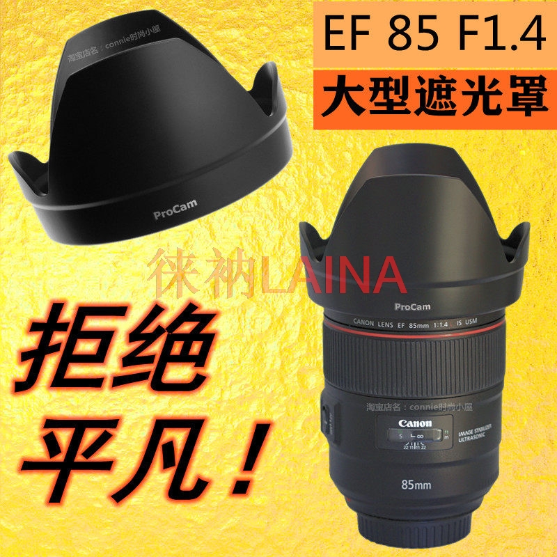 Copriobiettivo a petalo invert - Lens Hood Petal recensione e prezzo